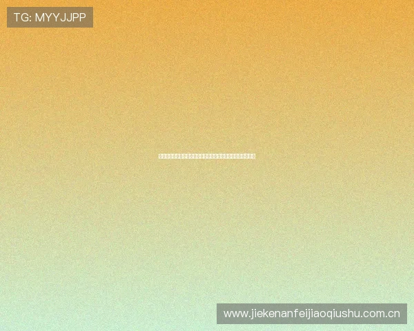 专业分析世界杯英格兰对加纳比赛胜负走向及赛前关键因素预测