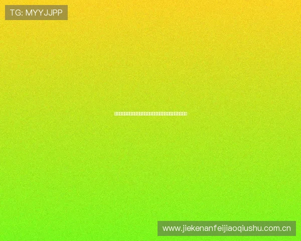 奥地利与约旦在世界杯出线形势中面临的关键因素与晋级希望详解 奥地利与约旦在世界杯出线形势中面临的关键因素与晋级希望详解