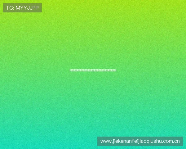 专业体育网站为您整理的世界杯预选赛直播平台最新资源和观看技巧 专业体育网站为您整理的世界杯预选赛直播平台最新资源和观看技巧