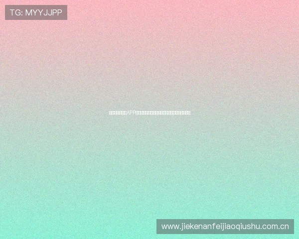 体育直播手机版APP打造高清流畅的世界杯直播体验满足球迷多样需求 体育直播手机版APP打造高清流畅的世界杯直播体验满足球迷多样需求